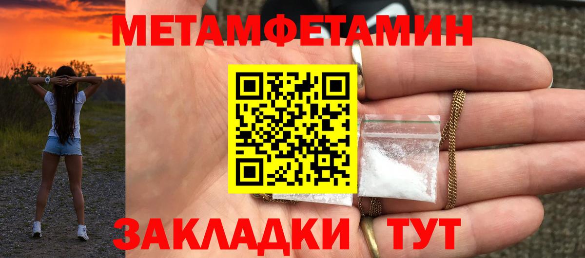 Амфетамин  Вход с VPN  Ефремов  Amphetamine 97% 