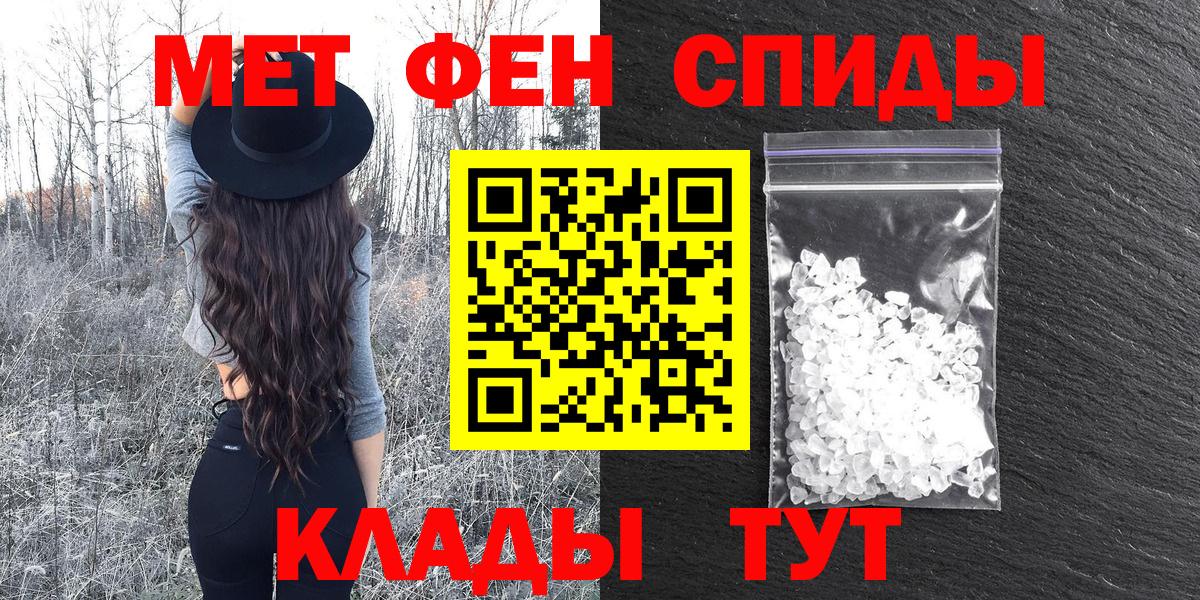 АМФ 97% Ефремов