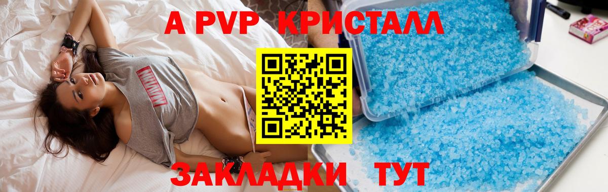 А ПВП СК КРИС  Вход с VPN  Альфа ПВП VHQ  Ефремов 