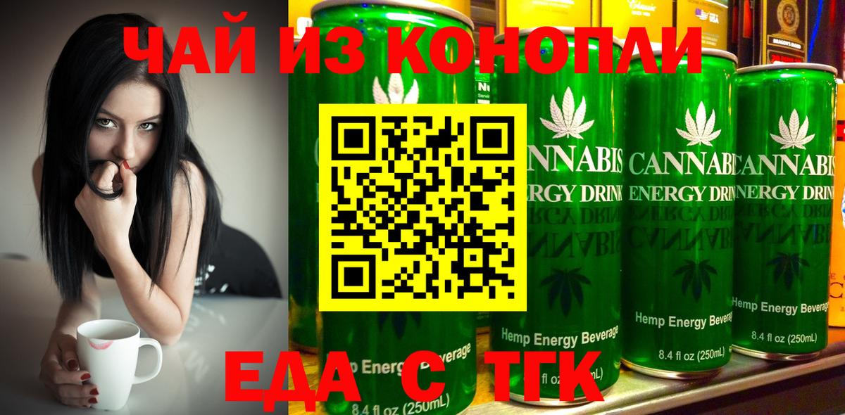 ЭКСТАЗИ  Вход с VPN  ГАШ  МЕФ   Ефремов  Героин  Мефедрон  КОКАИН  APVP СОЛЬ кристаллы  NBOMe 