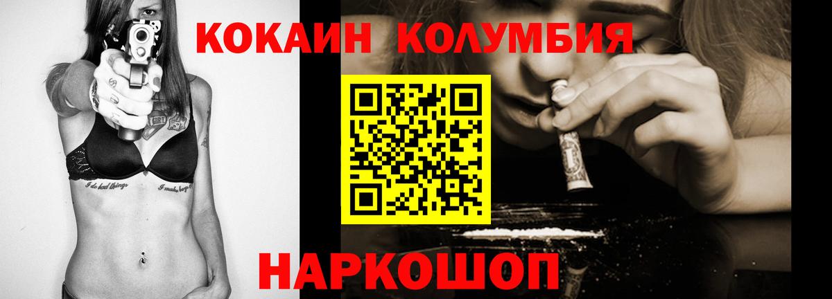 Cocaine FishScale Ефремов