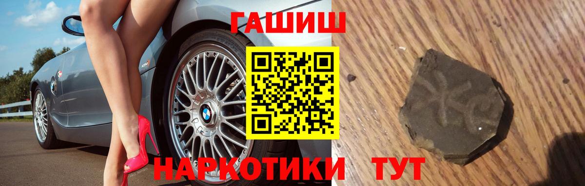 ГАШ убойный Ефремов