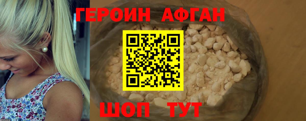 Ефремов  ГЕРОИН хмурый  ГЕРОИН  Вход с VPN 