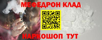таблы Кунгур