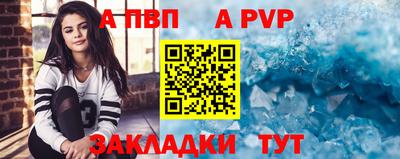 таблы Кунгур