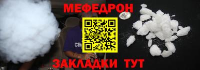 соль ск Кулебаки
