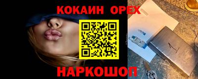 таблы Кунгур