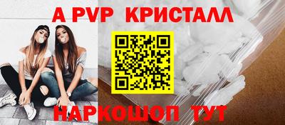 таблы Кунгур