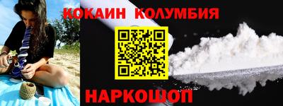 соль ск Кулебаки
