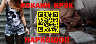 кристаллы Кумертау