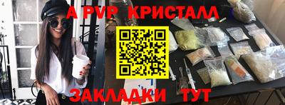 соль ск Кулебаки