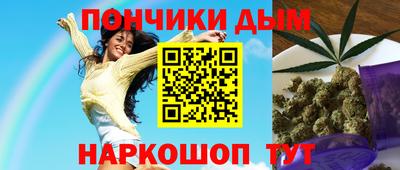 кристаллы Кумертау
