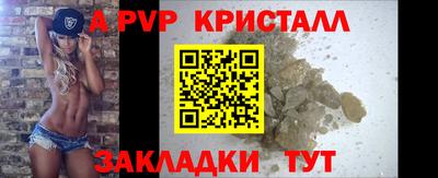 кристаллы Кумертау
