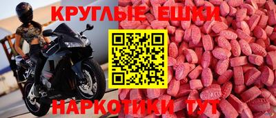 кристаллы Кумертау