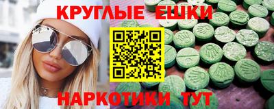 таблы Кунгур