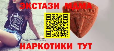 таблы Брянск