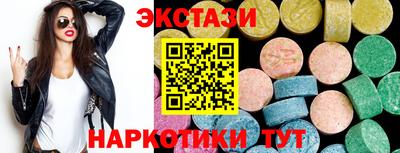 кристаллы Кумертау