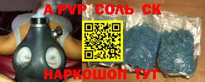 кристаллы Кумертау