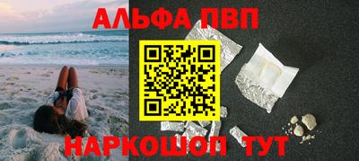 винт Боровичи