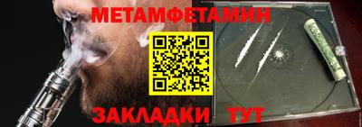 соль ск Кулебаки