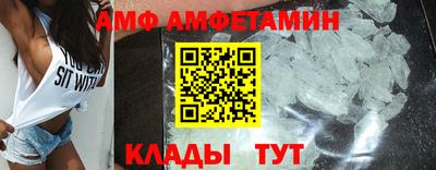 таблы Кунгур