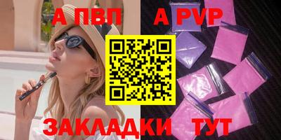таблы Кунгур