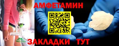 кристаллы Кумертау