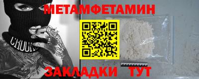 прущая мука Братск