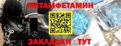 кристаллы Кумертау