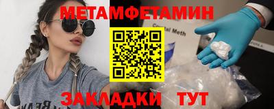 кристаллы Кумертау