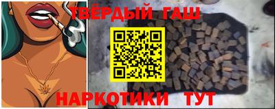 кристаллы Кумертау