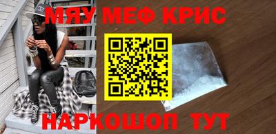 таблы Кунгур