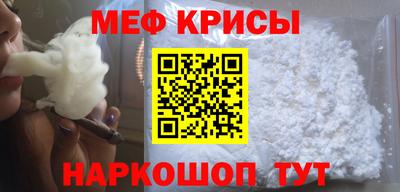 кристаллы Кумертау