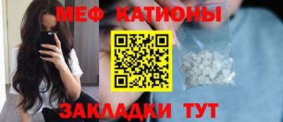 таблы Кунгур