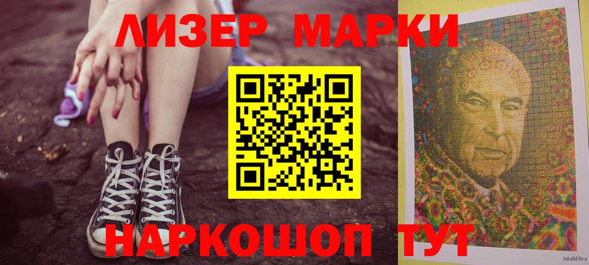 ЛСД экстази кислота  LSD-25 экстази  Ефремов  ЛСД экстази ecstasy  Вход с VPN 