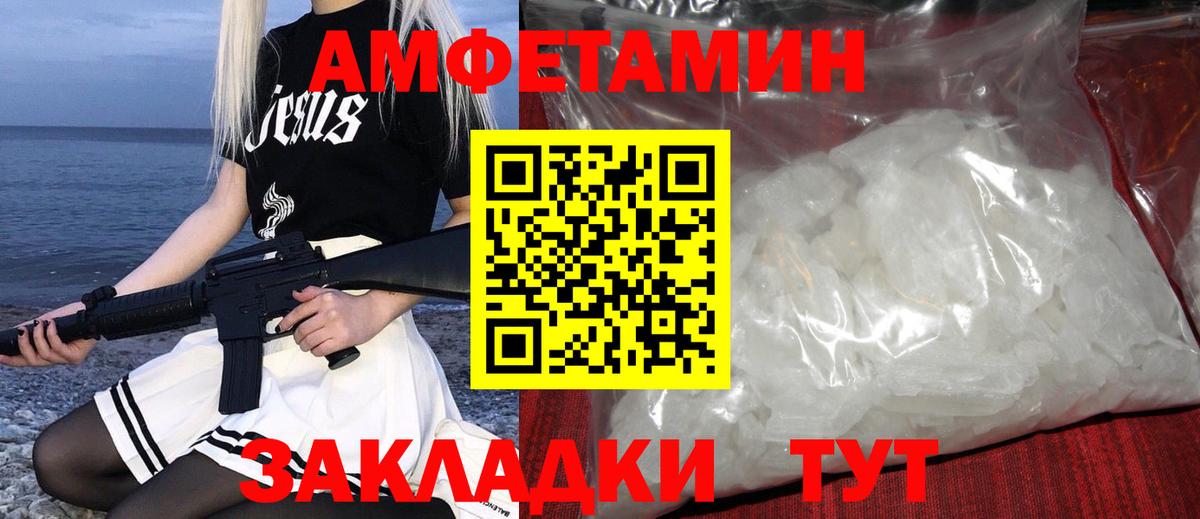 Ефремов  МЕТАМФЕТАМИН витя  Вход с VPN 