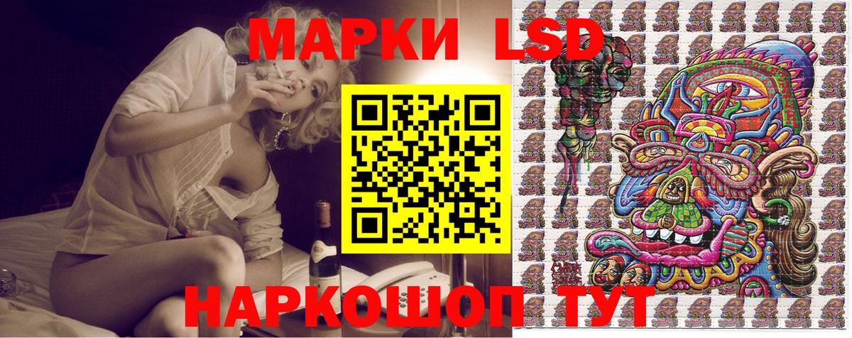 Наркотические марки 1,5мг Ефремов