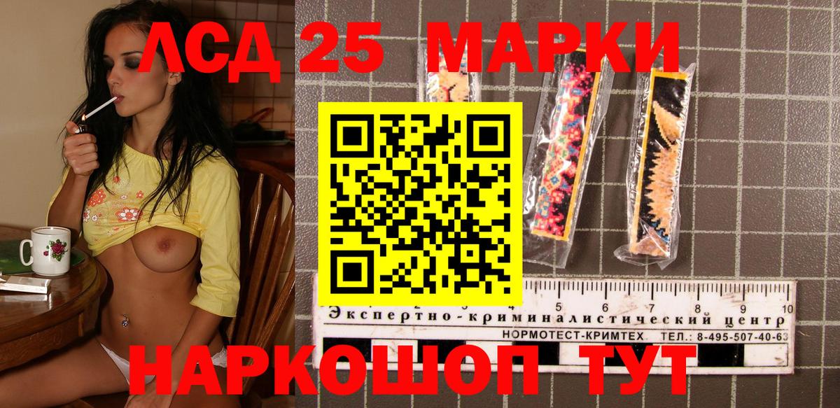 Марки NBOMe 1,8мг  Марки NBOMe 1,8мг  Ефремов  Вход с VPN 
