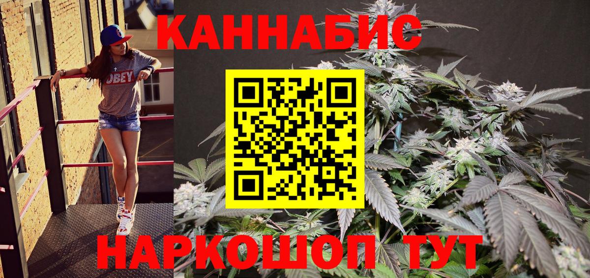 Каннабис ГИДРОПОН  МАРИХУАНА MAZAR  Ефремов  Канабис White Widow  Вход с VPN 