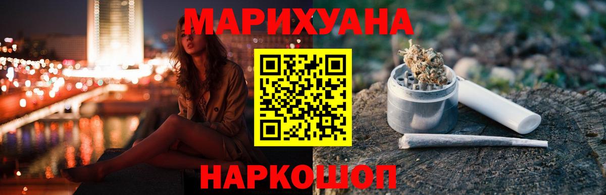 Конопля MAZAR Ефремов